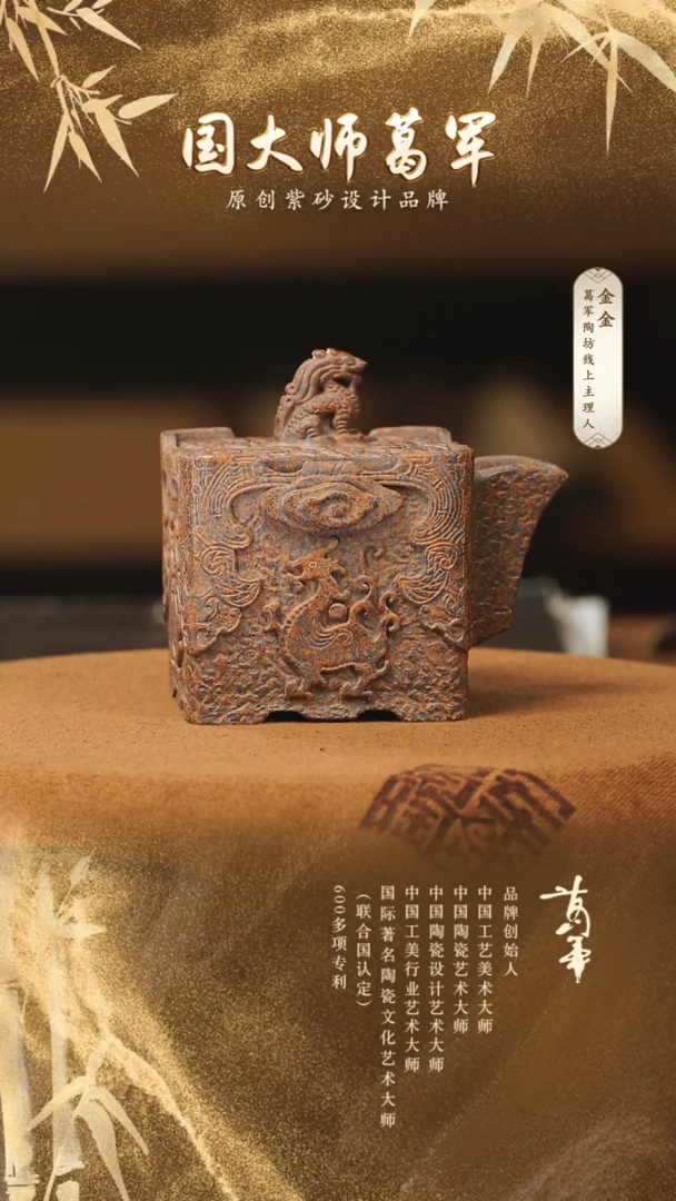 【闪购商品】紫砂茶宠四方瑞兽手抓