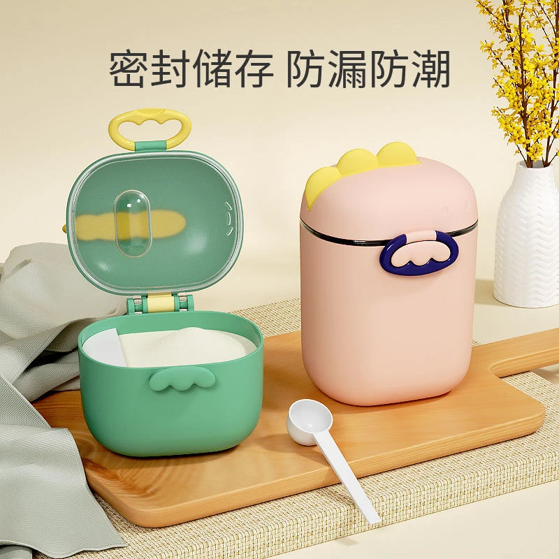 婴儿奶粉盒便携式外出分装盒辅食米粉盒子零食分格密封防潮储存罐