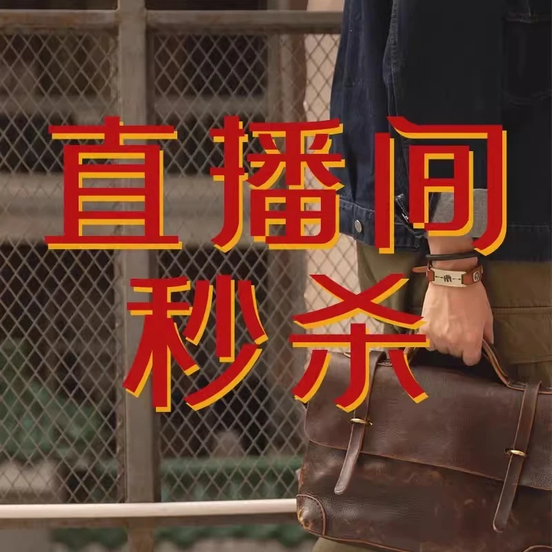 手工植鞣头层牛皮 特价拍下不退换 不定期更新真皮包