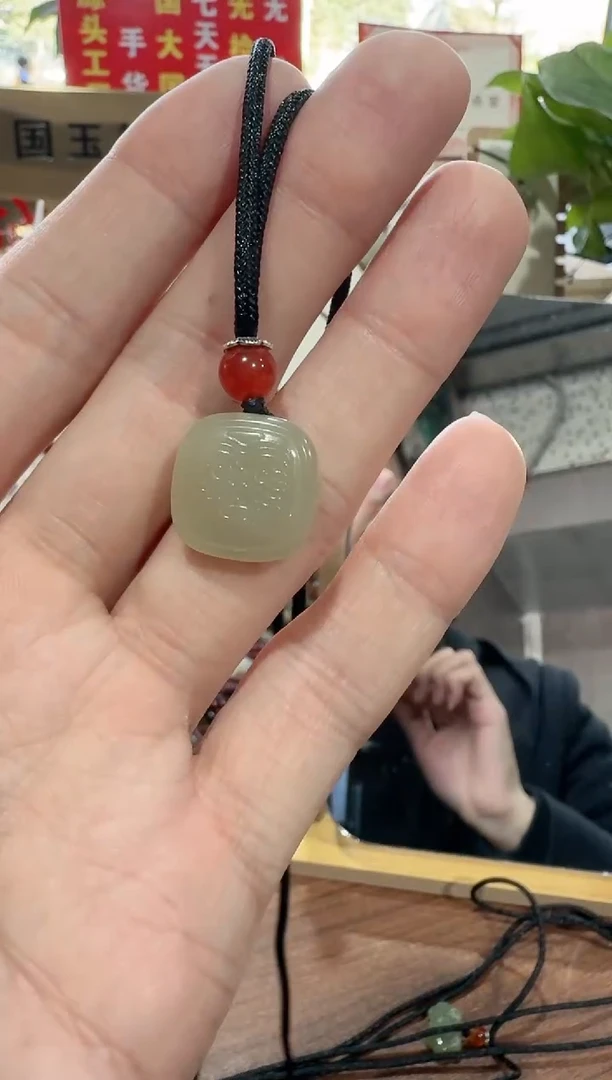 【闪购商品】和田玉颈饰未镶嵌扎基拉姆吊坠 多样性发
