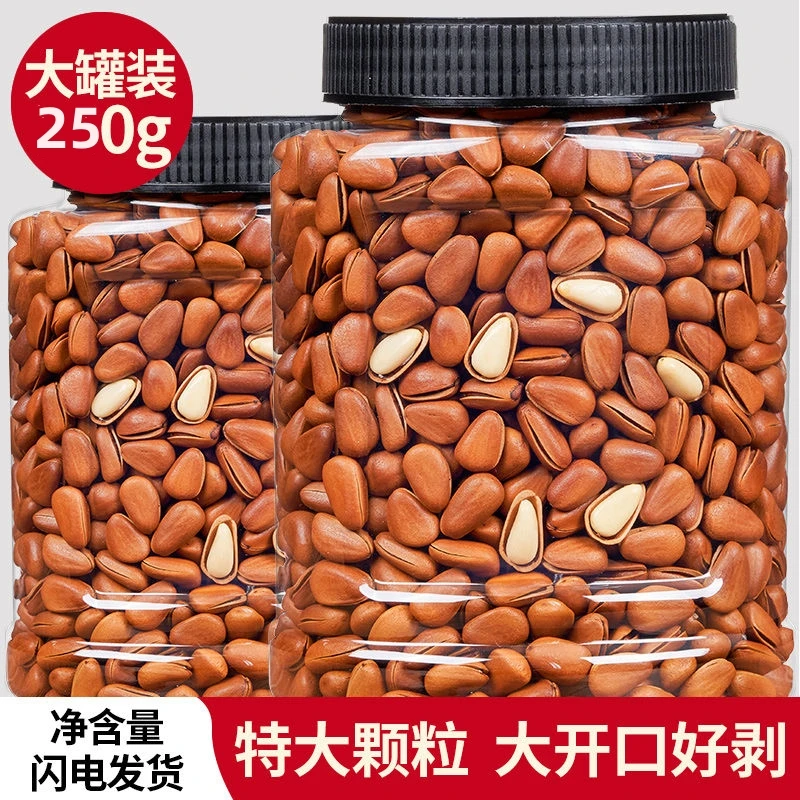 16.99抢1大罐】新货大颗粒开口松子250g含罐装原味手剥坚果零食
