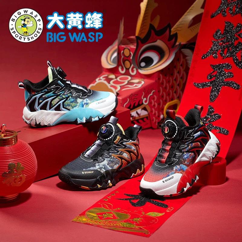 大黄蜂男童篮球鞋龙年中大童男童秋冬青少年新年鞋儿童运动鞋男款