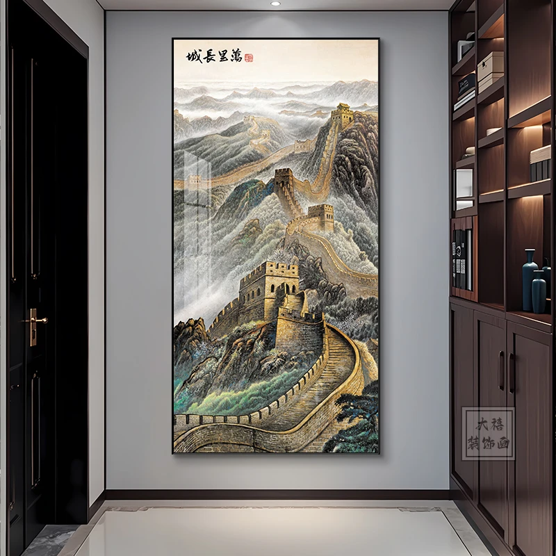 万里长城风景装饰画入户玄关挂画新中式高档走廊过道大气国风壁画