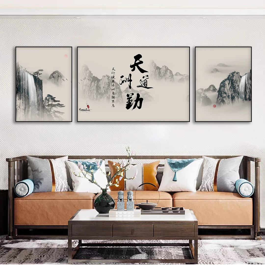 新中式天道酬勤装饰画客厅沙发背景墙三联墙挂画茶室办公室字书画