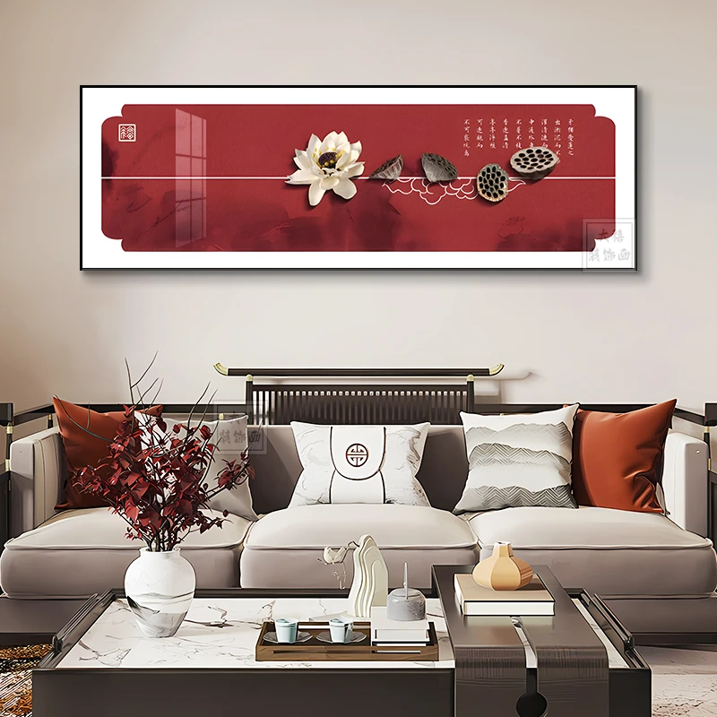 新中式卧室床头装饰画客厅沙发背景墙荷花莲花茶室高级感壁画挂画