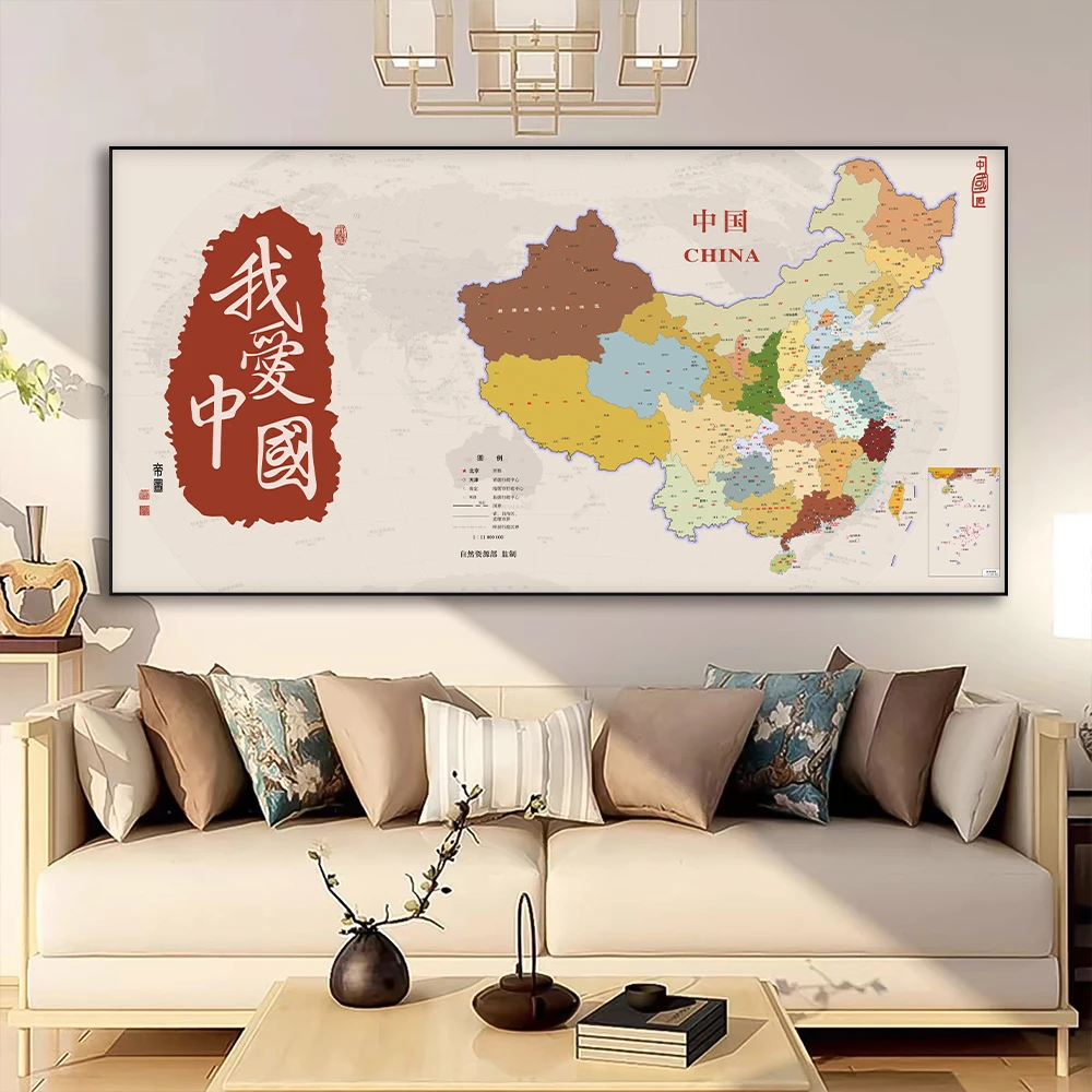 中国梦中国地图挂画爱我中国客厅沙发背景墙装饰画办公室新中式风