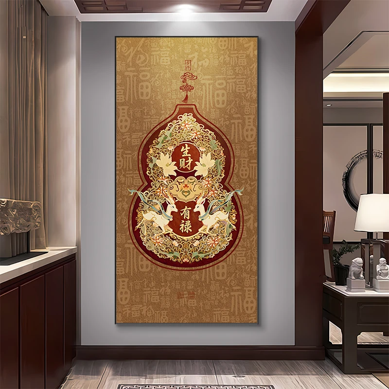 生财有禄新中式进门入户玄关装饰画高级感葫芦图走廊过道挂画壁画