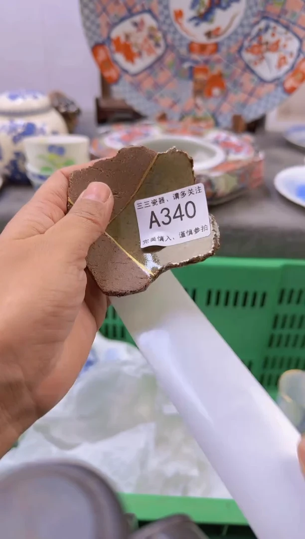 【闪购商品】无纺布A340