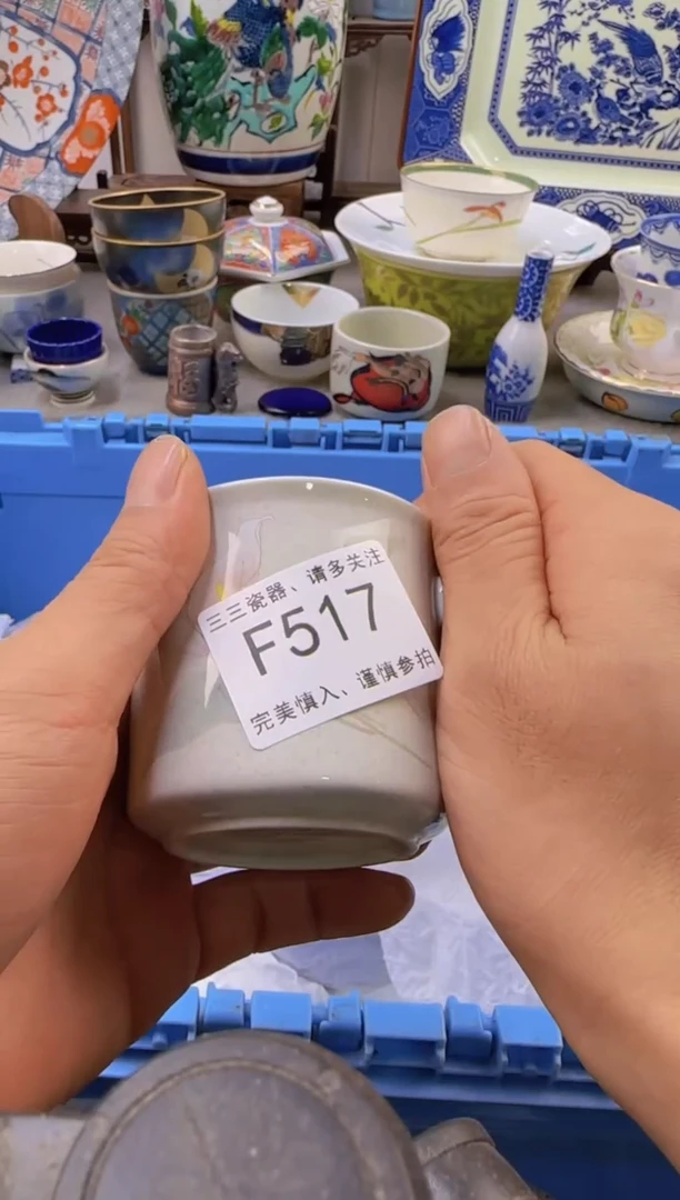 【闪购商品】其他F517