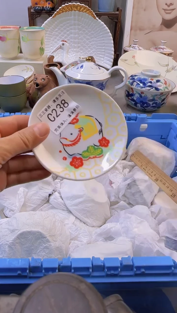 【闪购商品】其他C238
