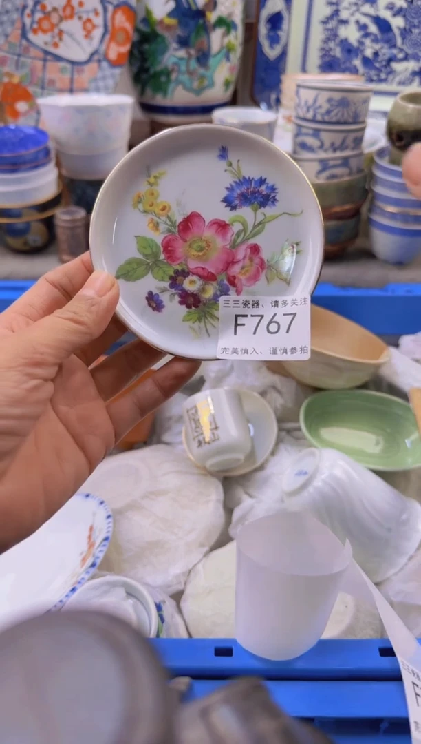 【闪购商品】无纺布F767