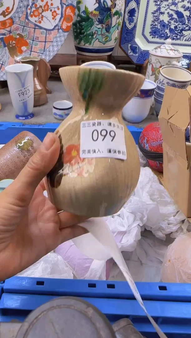 【闪购商品】其他099
