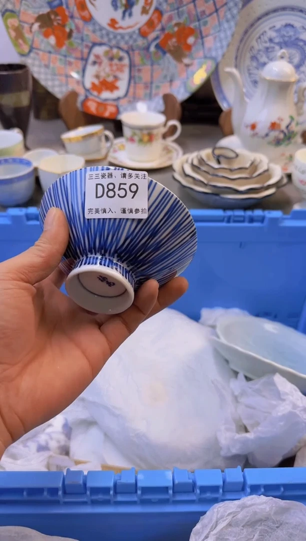 【闪购商品】1 d859
