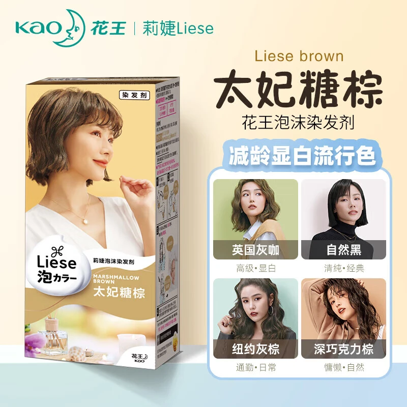 花王Prettia日本泡沫染发剂膏liese莉婕泡泡染发时尚染发剂膏显白