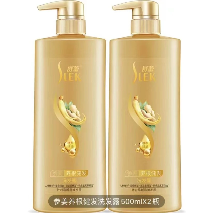 舒蕾参姜强韧固发洗发露精油滋养舒缓头皮持久留香500ml双支装
