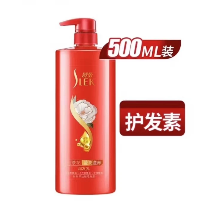 舒蕾山茶花莹亮滋养润发乳蚕丝保湿顺滑亮泽护发素500ml*1瓶
