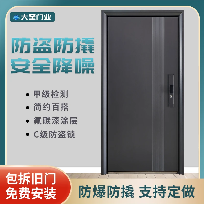 防盗门入户门家用安全门水性发泡填充超霸王锁体厂家直销D08