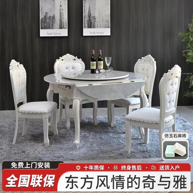 喜财雀实木麻将机餐桌两用圆桌可折叠电动麻将桌一体家用低音岩板