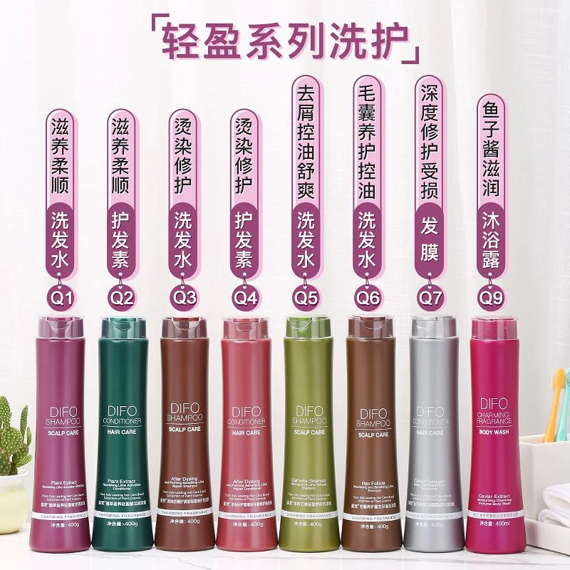 DIFO笛梵洗发水淘米水无硅油洗发露膏去屑止痒控油蓬松修复套装