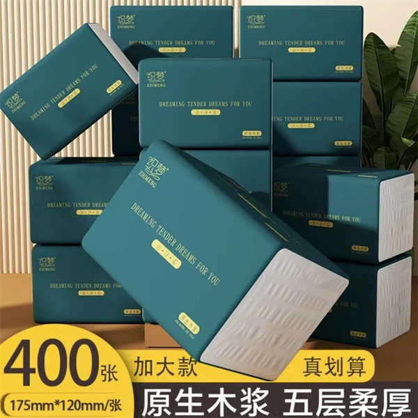 【小扬哥新人支付0.01购】饭店餐巾织擦手织面巾卫生织高档大包抽厚