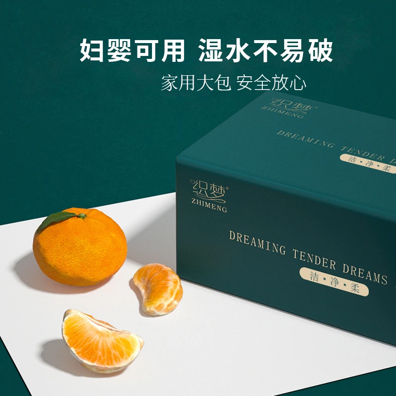 家用纸巾无印花抽纸整箱  批发包邮纸抽大包小包卫生纸家用面巾纸