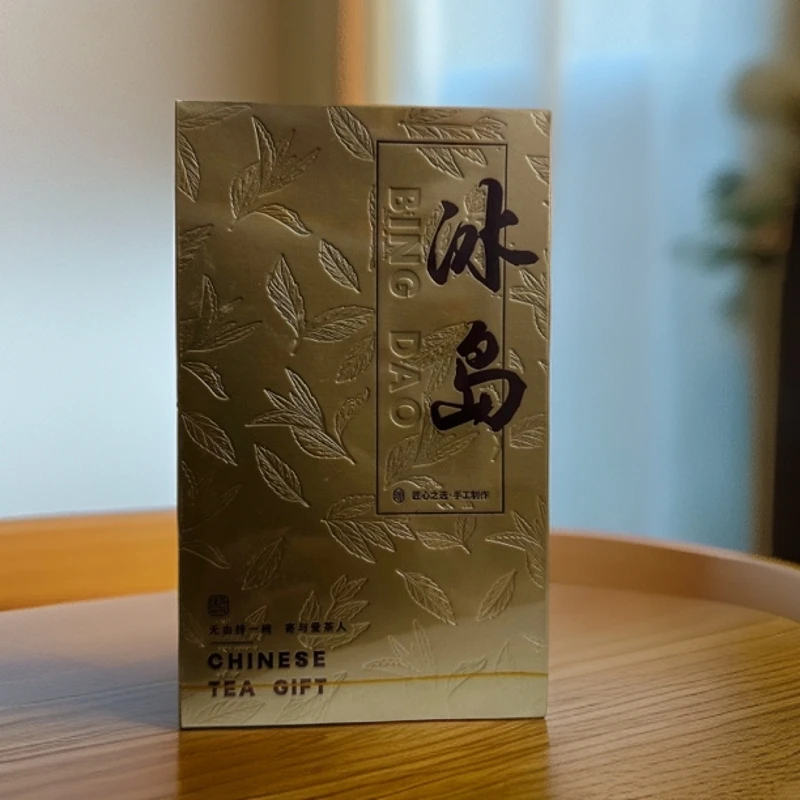 【交个朋友】正宗云南普洱茶冰岛普洱生茶茶叶50克品鉴长期口粮茶