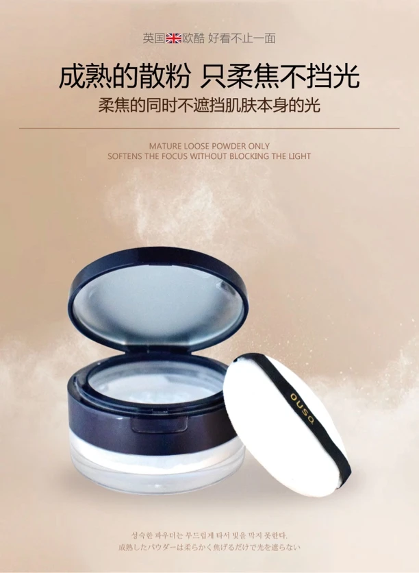 大利利-00-42-S黑金柔焦云雾透感散粉3重控油持妆哑光底妆质感