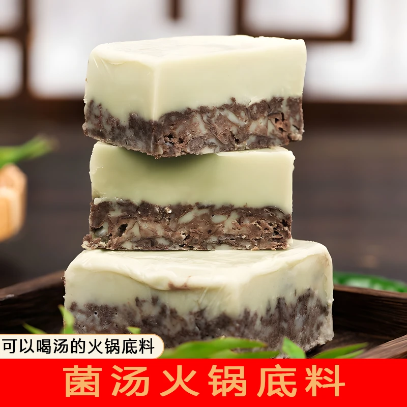 重庆菌汤火锅底料小包装一人份不辣清汤三鲜冒菜麻辣烫调料