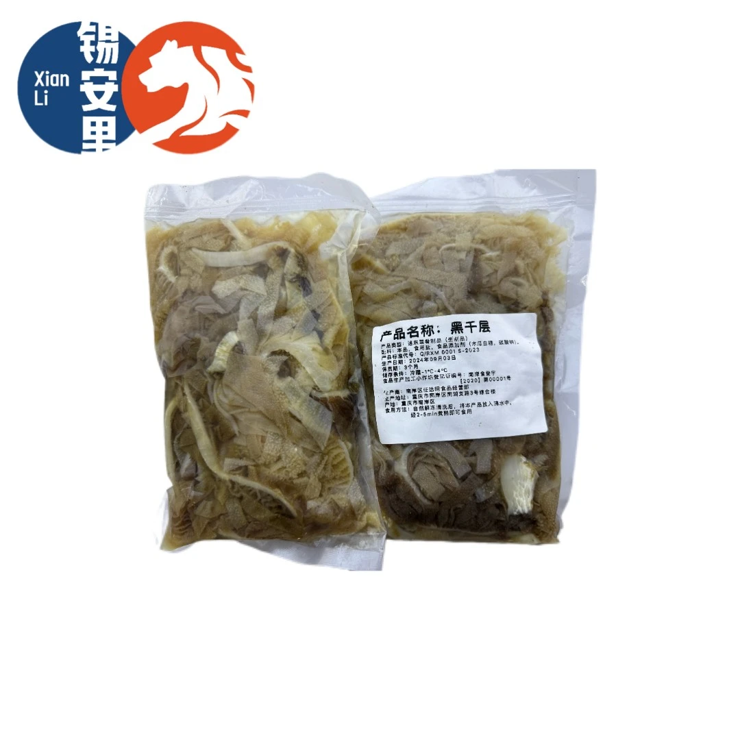 玖佳|精选黑千层500g（净重）火锅食材