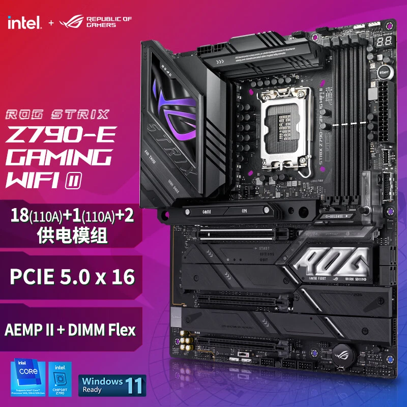 ASUS/华硕新品二代ROG STRIX Z790-E GAMING WiFi II 主板 DDR5