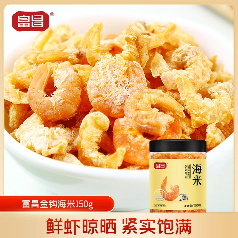 【富昌】金钩海米150g*1罐