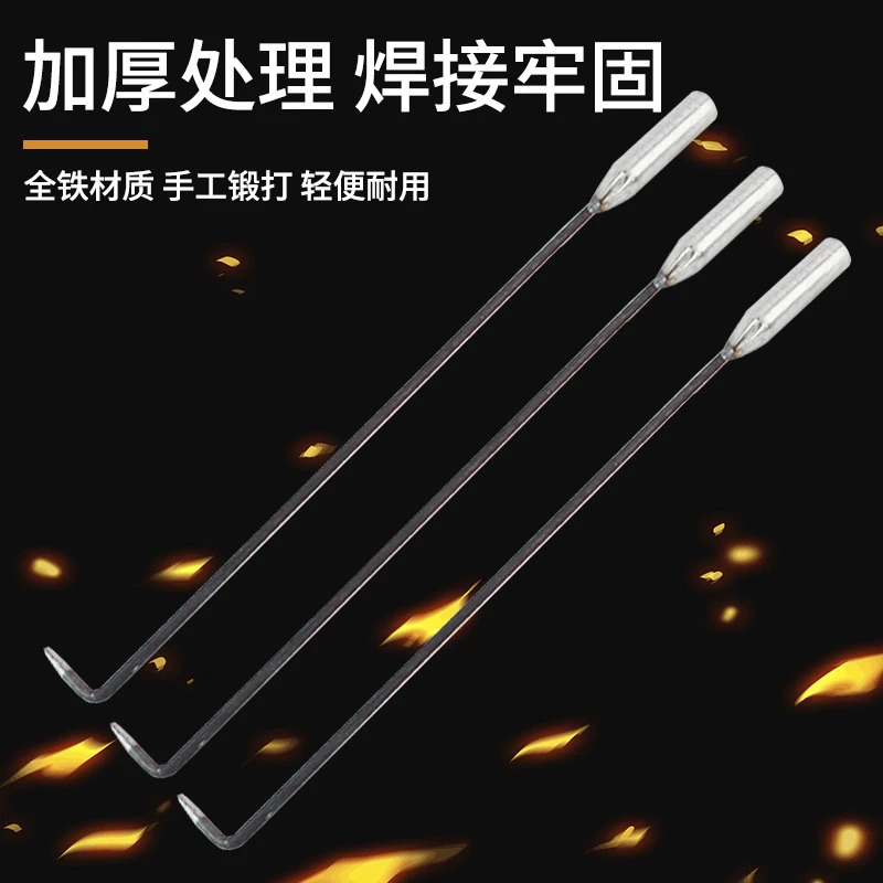 农家钩炉子煤炭火钩灶台水表箱专用钩子长铁钩火钩子轻便家用耐用
