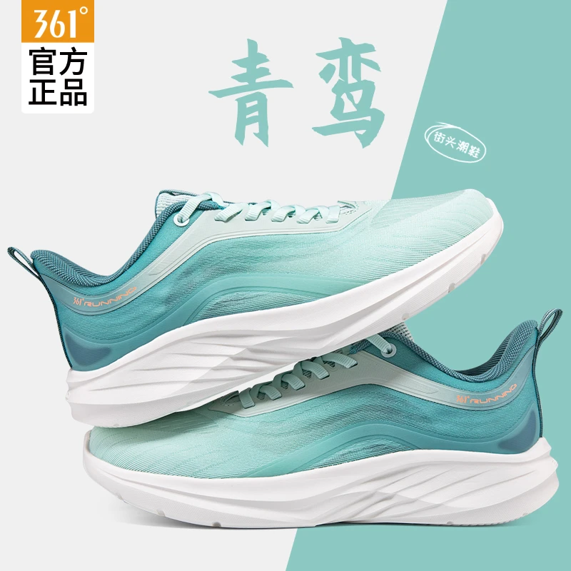 361°男鞋运动鞋夏季新款竞赛跑鞋百搭训练网面透气轻便减震跑步鞋