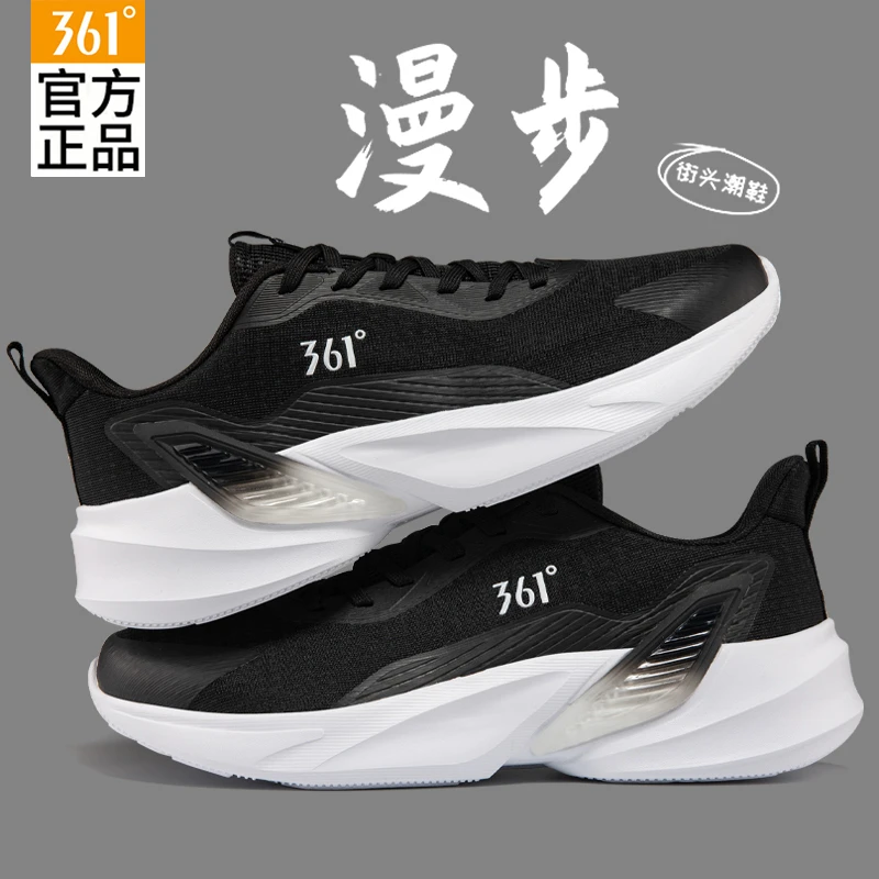 361°男鞋黑色运动鞋2025夏季新款舒适通勤网面透气轻便减震跑步鞋