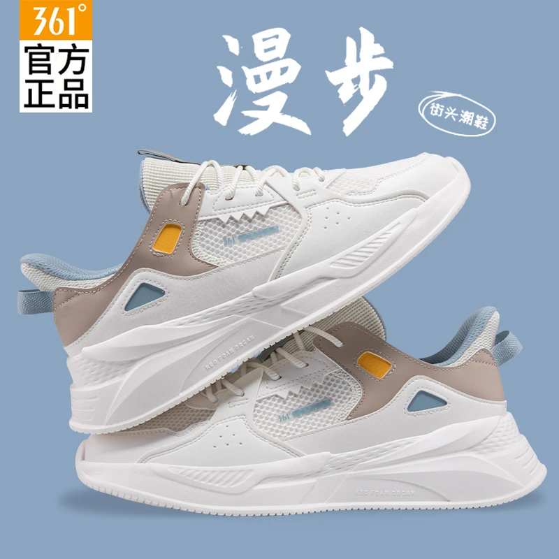 361°运动鞋休闲男鞋2024夏季新款轻便减震跑步鞋百搭网面透气跑鞋