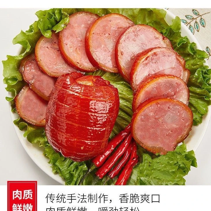 酱香肘260g*7枚吃不贵香美味实惠