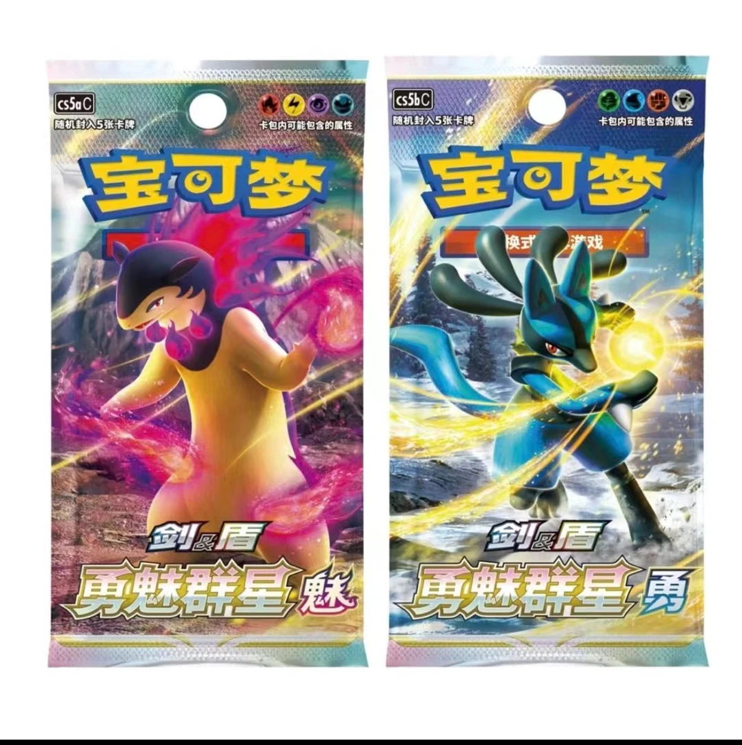 （黑泽代拆）简中宝可梦7.0一盒