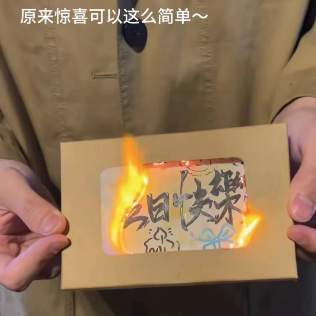 【可代写】新款diy纪念祝福燃烧信封套装伴手礼生日薄款字卡材料包