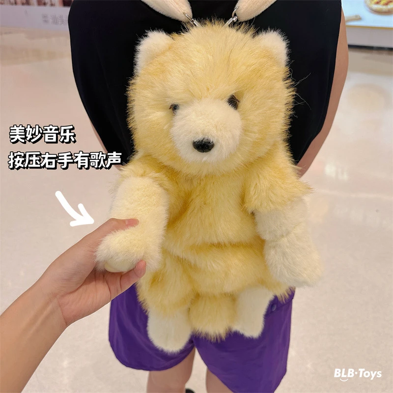 爆款智能背包狗狗可爱松狮犬毛绒玩具会唱歌网红小熊玩偶礼物