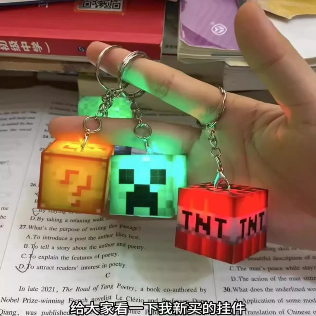 网红同款我的世界钥匙扣小夜灯发光搞怪方块积木灯学生新奇特挂件