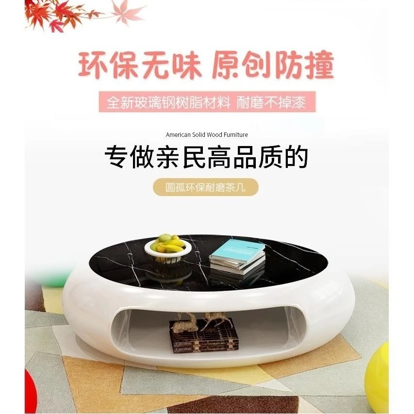 客厅家用小户型免安装玻璃钢钢化玻璃椭圆形茶几时尚简约大理石桌