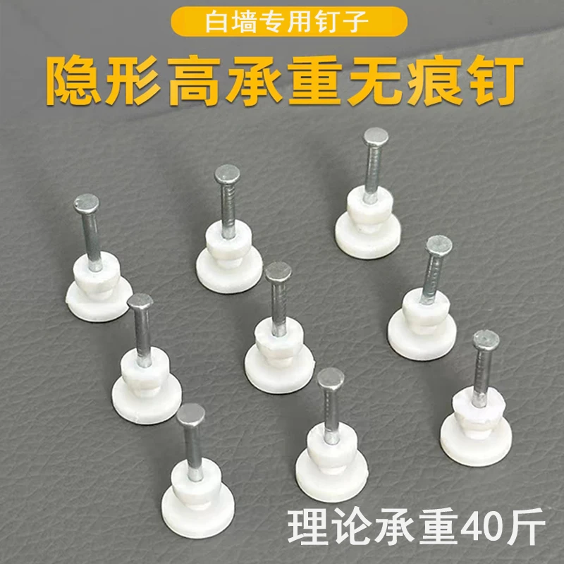 大相框无痕钉挂画墙钉免打孔客厅照片墙装饰画挂墙婚纱照墙面钉子