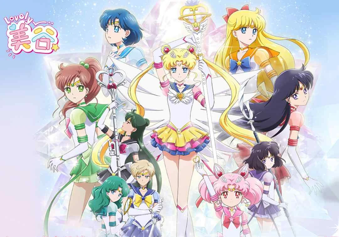 【盒】国卡二创-美少女战士 满月之辉卡牌盲盒（酸奶代拆）