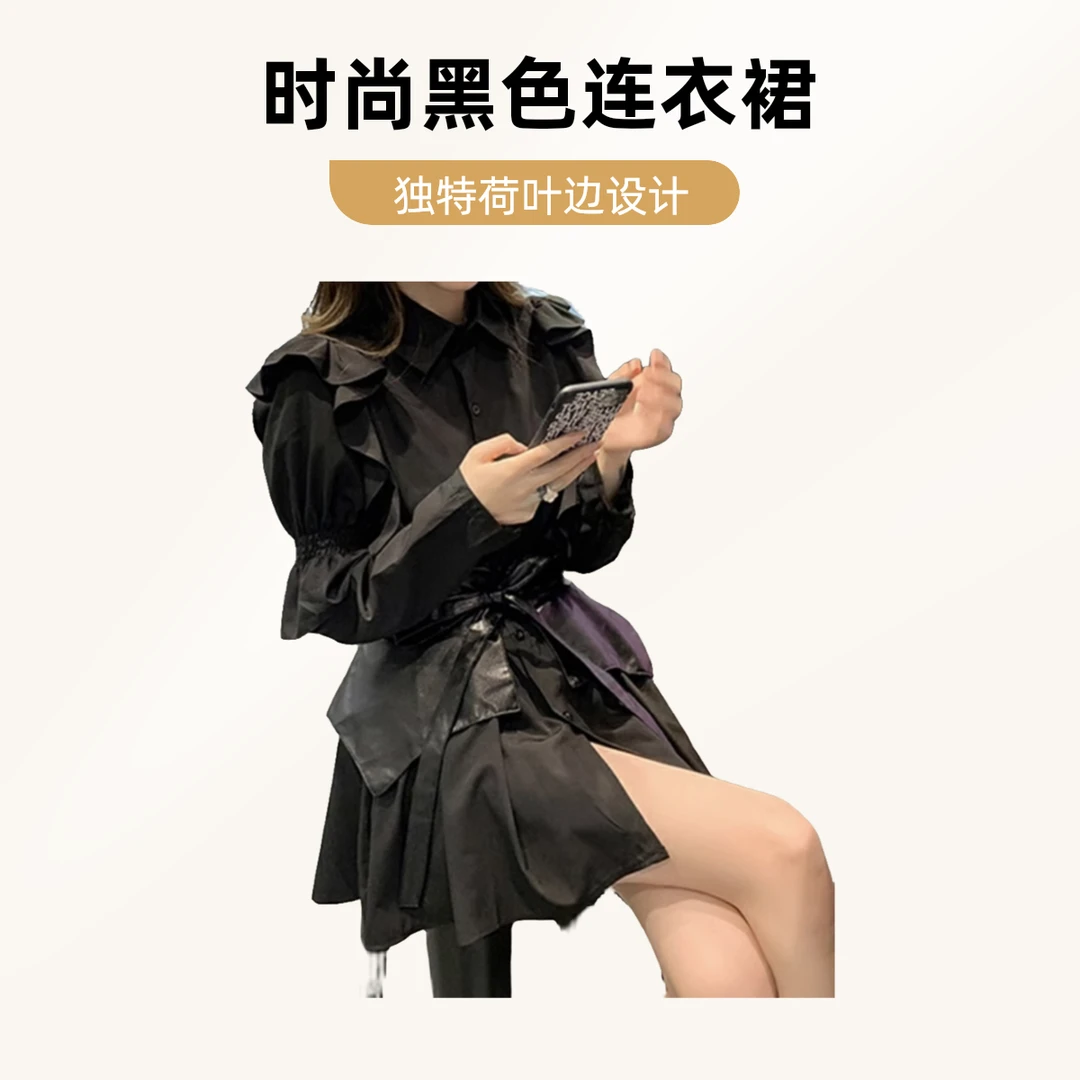 【约会连衣裙】大码腰封秋冬连衣裙2024新款长袖小香风修身生日V领