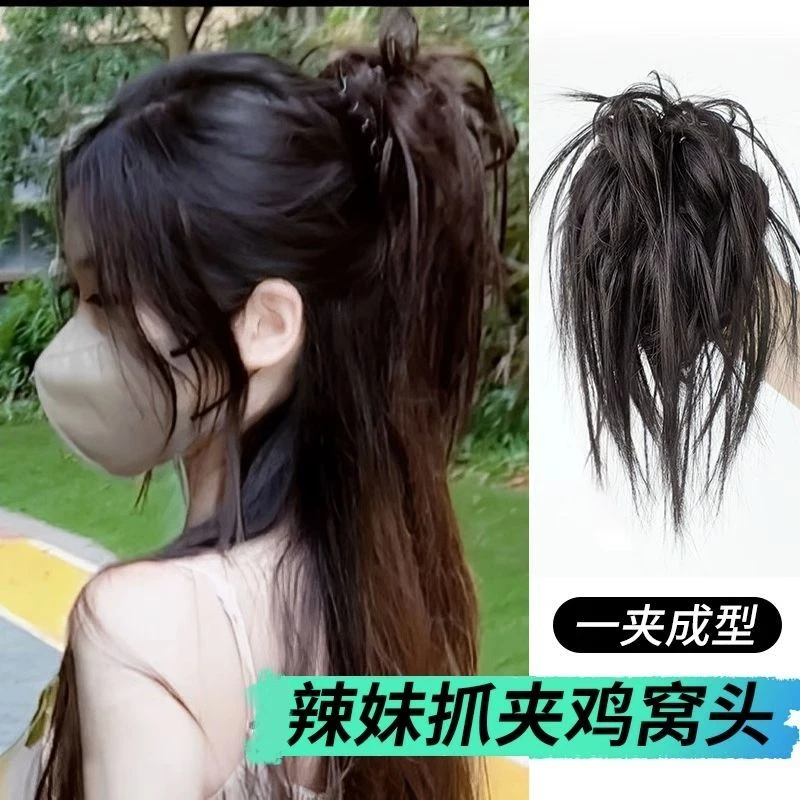 鸡窝头仿真发丝女丸子头时尚辣妹简约蓬松抓夹发圈慵懒鸡窝头个性