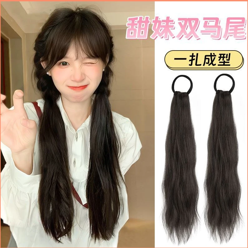 双马尾假发辫子女自然麻花辫假发片可扎马尾仿真发甜妹卷发假马尾
