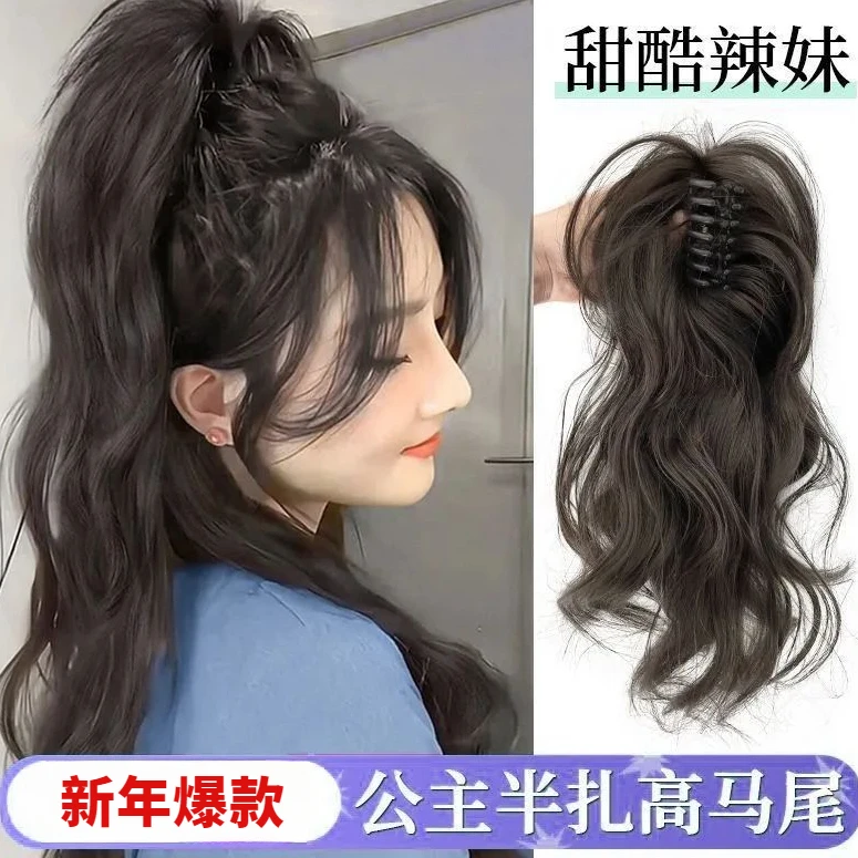 仿真发丝卷发密发补发美发定型假发夹子半扎高颅顶气质时尚网红