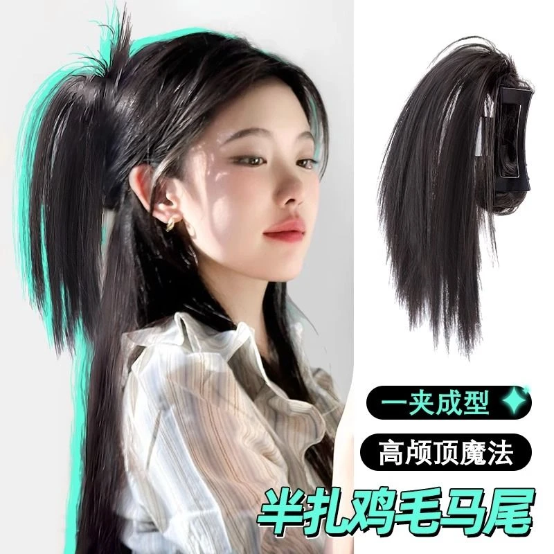 慵懒毽子头造型同款蓬松网红爆款气质半扎鸡毛抓夹喷泉高马尾新款