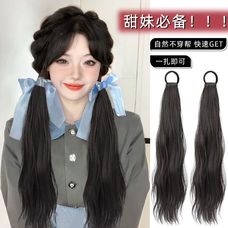 假发马尾辫子女长发自然绑带式直发双马尾假发片可扎低马尾甜酷慵