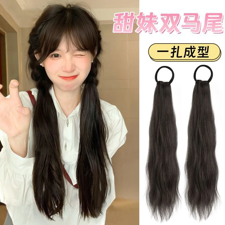 仿真发丝绑带式直发双马尾假发片可扎低马尾甜酷慵懒风女长发自然